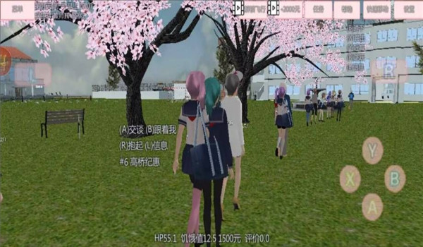 截圖2
