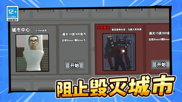 截圖1