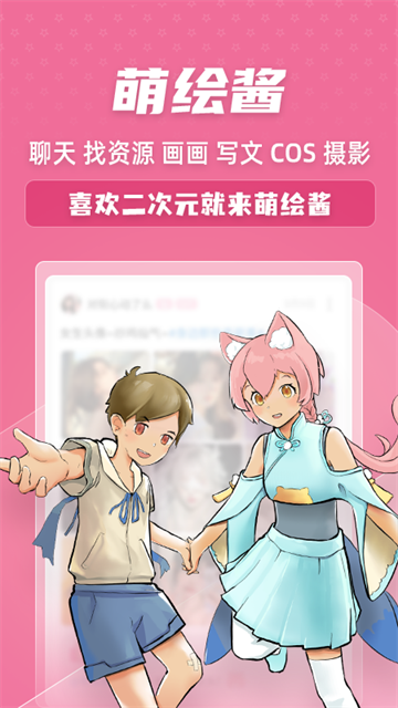 截圖3