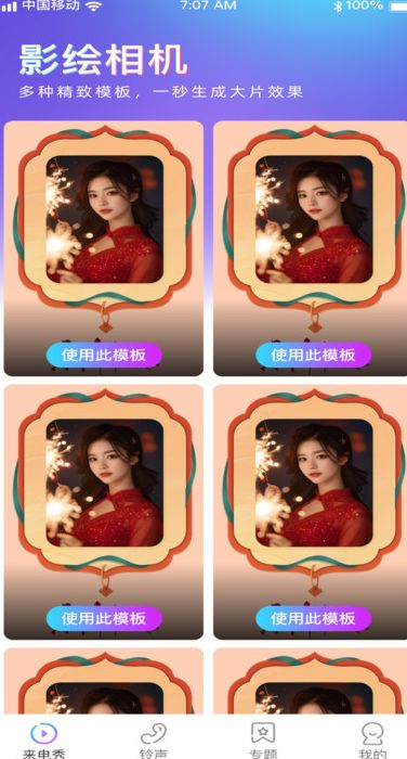 截圖2