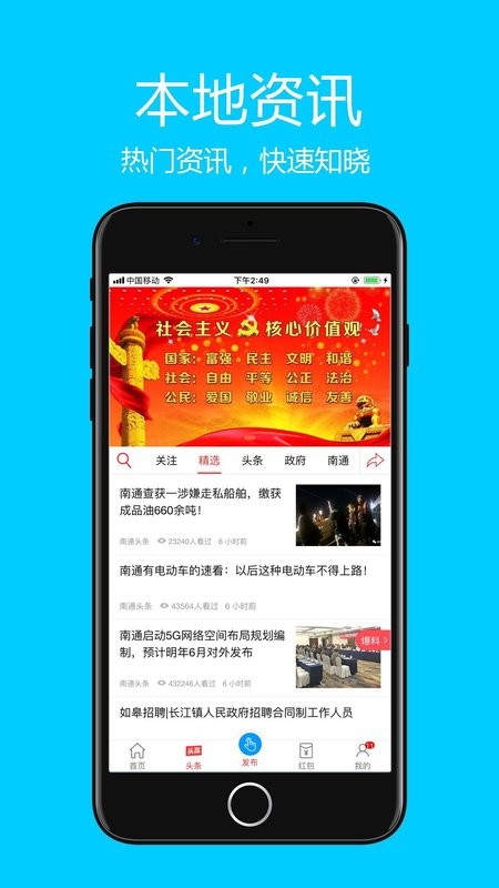 截圖4