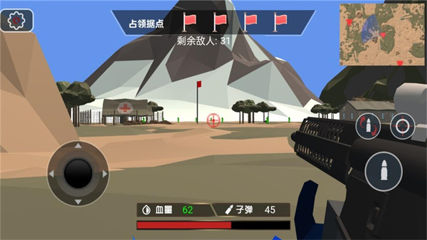 截圖3
