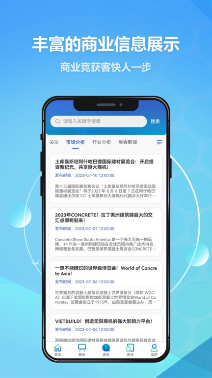 截圖2