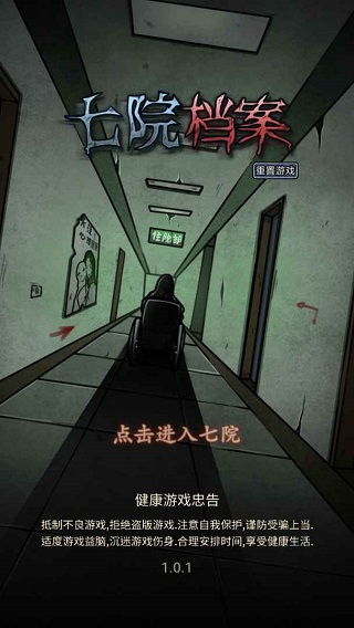 截圖3