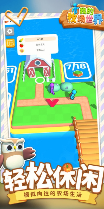 截圖2