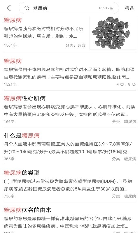 截圖1