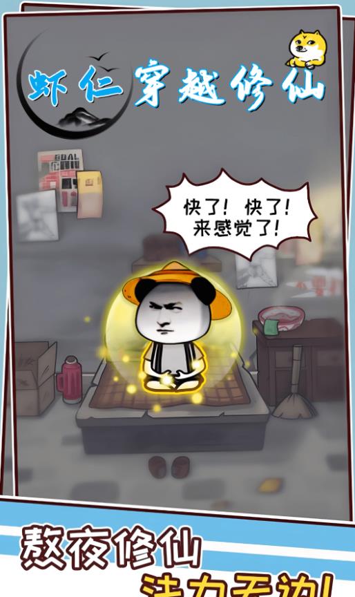 截圖2