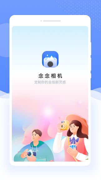 截圖2