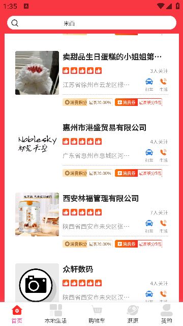 截圖1