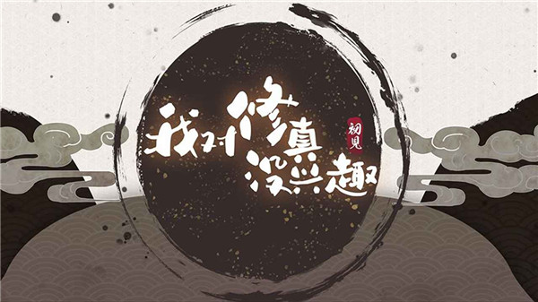 截圖3