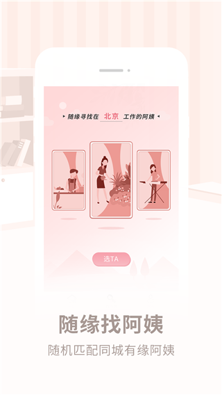 截圖2