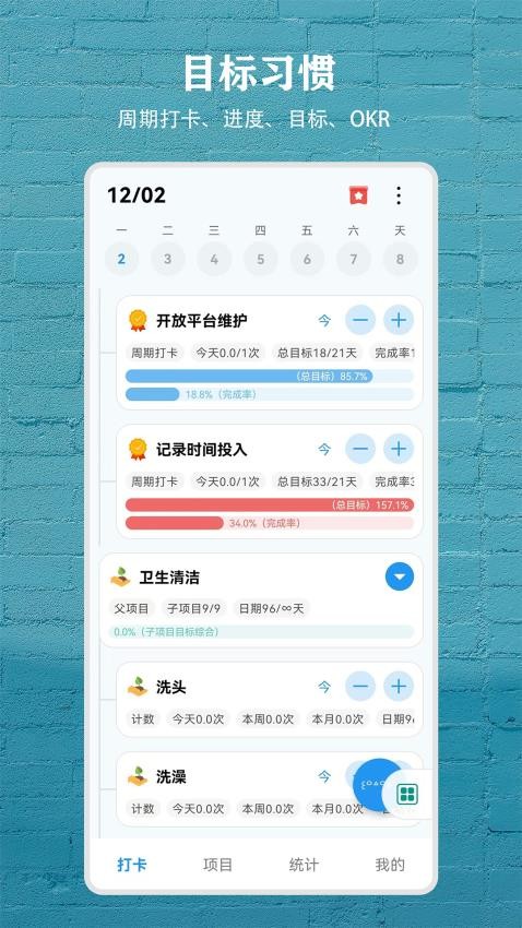 截圖3