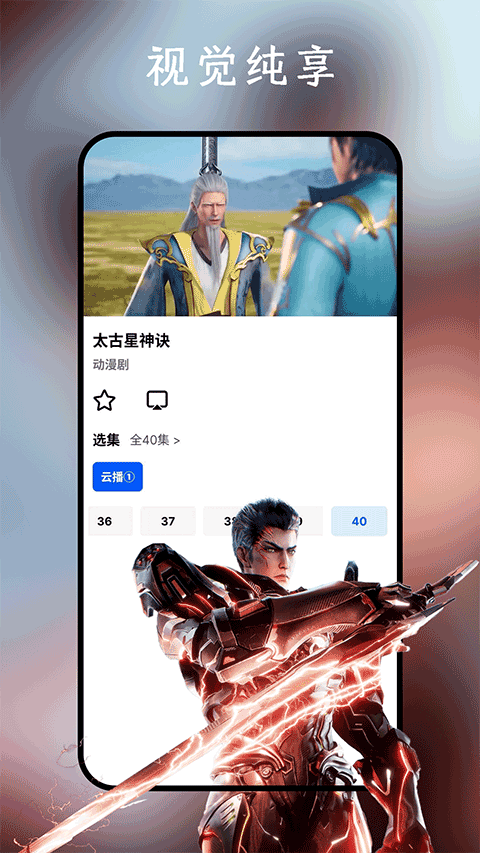 截圖6