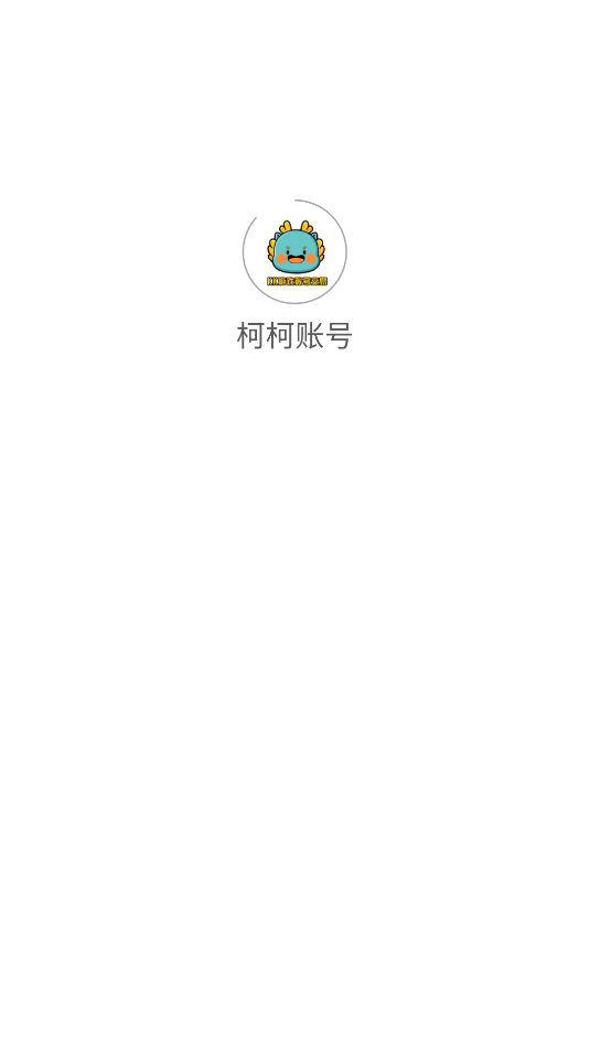截圖1