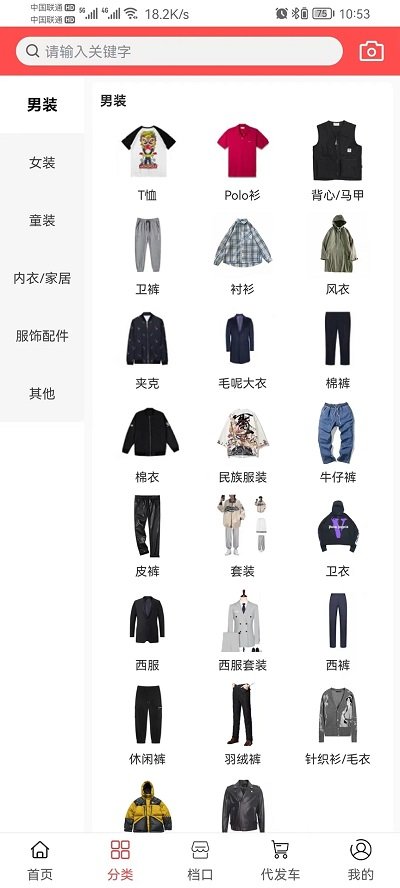 截圖2
