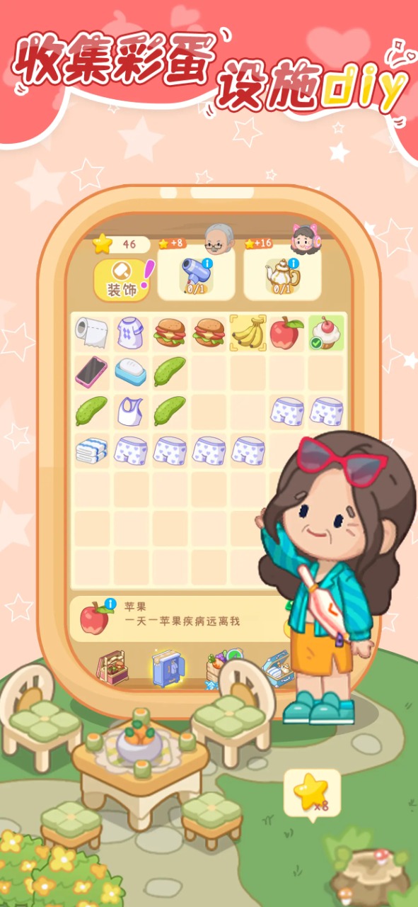 截圖1