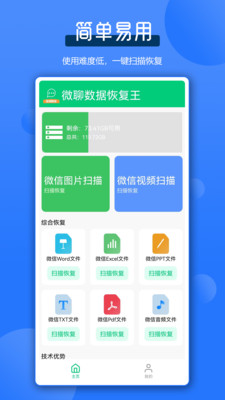 截圖1