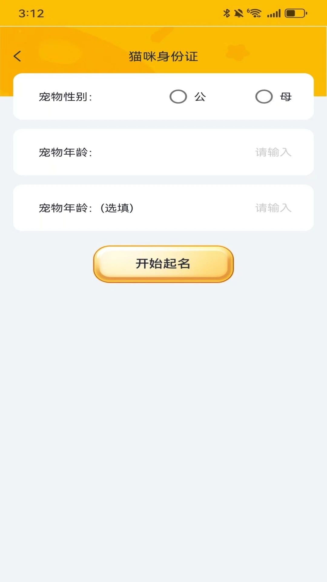 截圖1