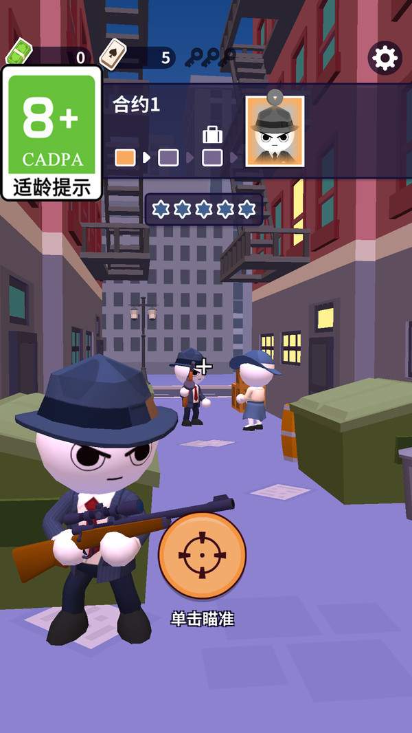 截圖3