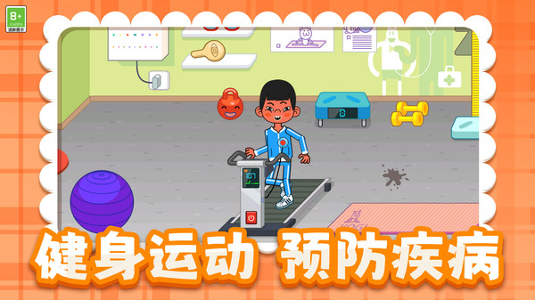 截圖3