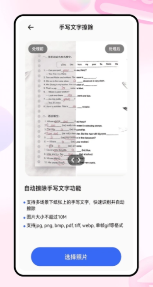 截圖4