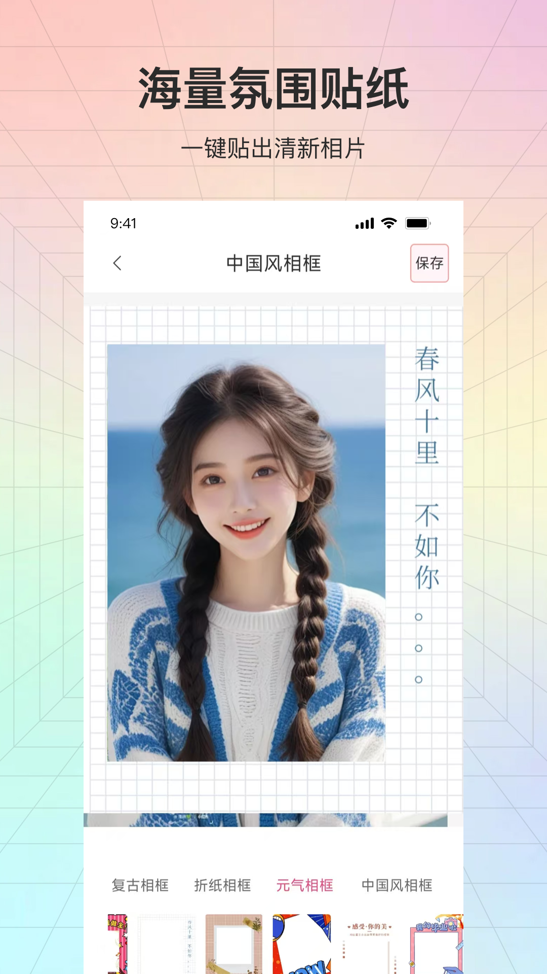 截圖1