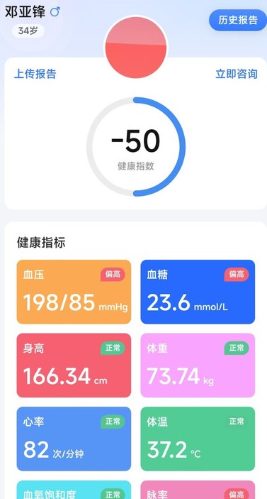 截圖3