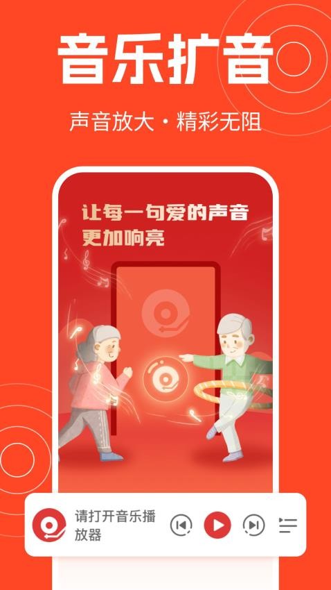 截圖3