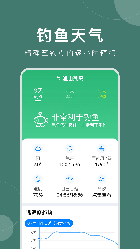 截圖3