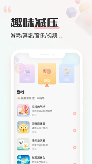 截圖1