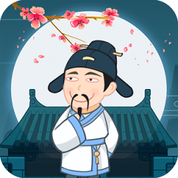 古詩多多