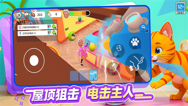 截圖2