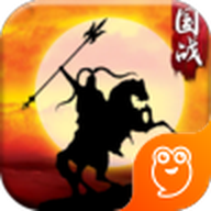 三國群英傳：萬人國戰(zhàn)