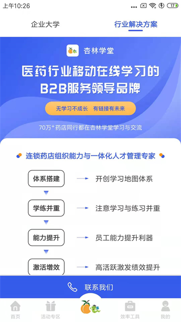 截圖1