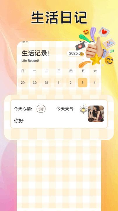 截圖2