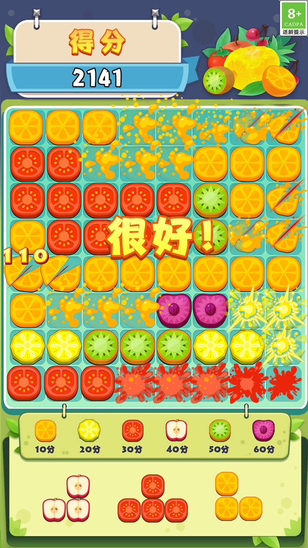 截圖1