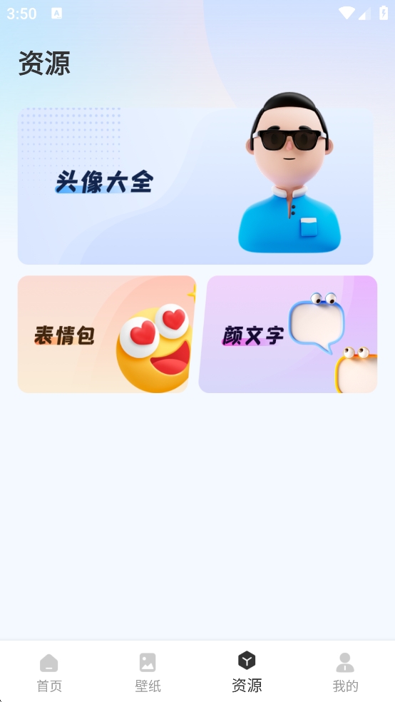 截圖4