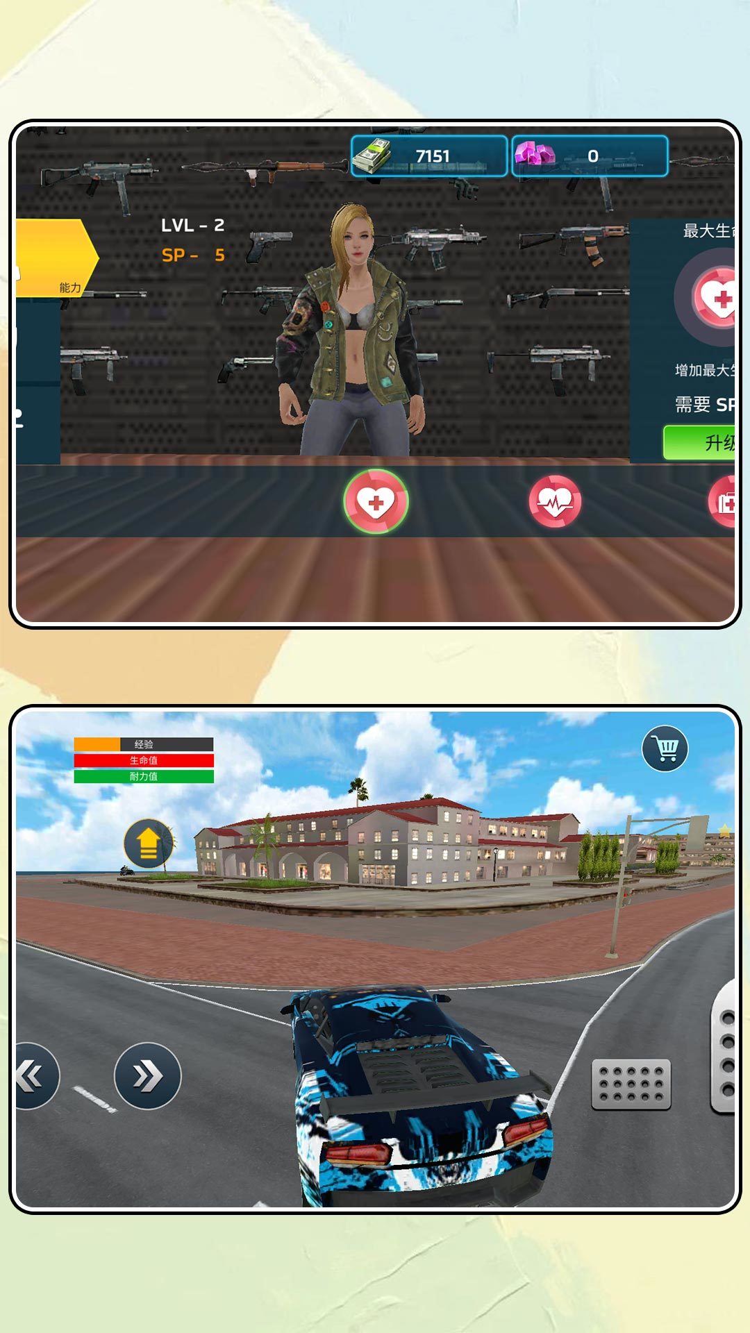 截圖2