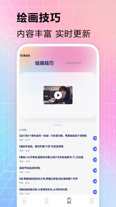 截圖1