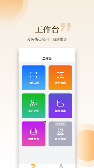 截圖3