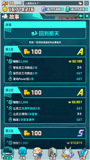截圖2