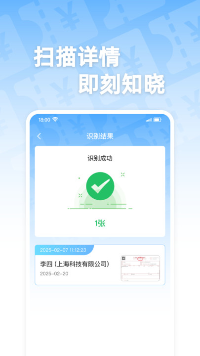 截圖4