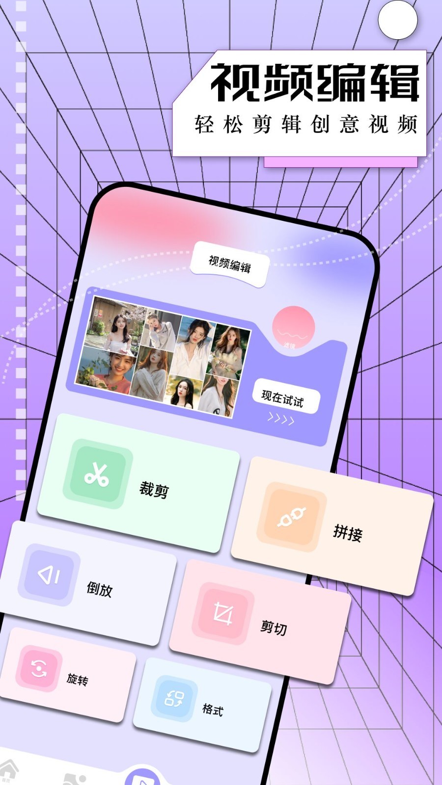 截圖3