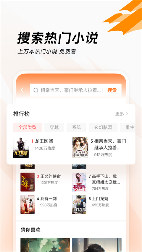 截圖1