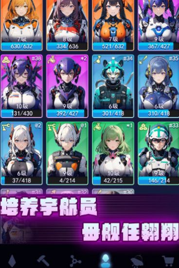 截圖3
