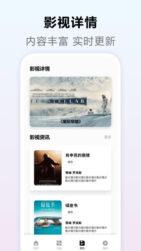 截圖3