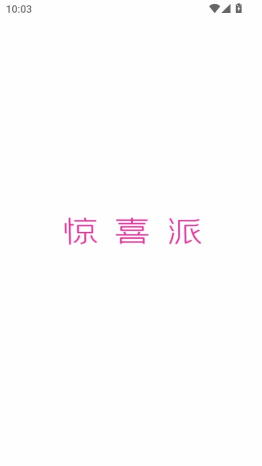 截圖2