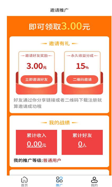 截圖2