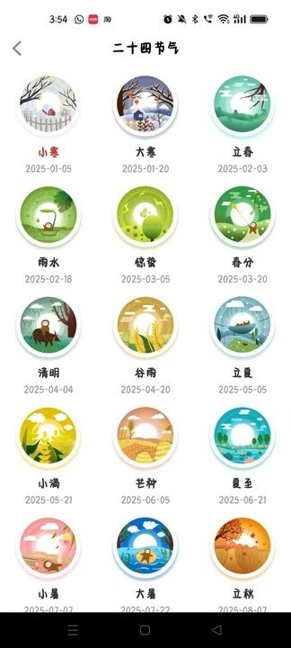 截圖2