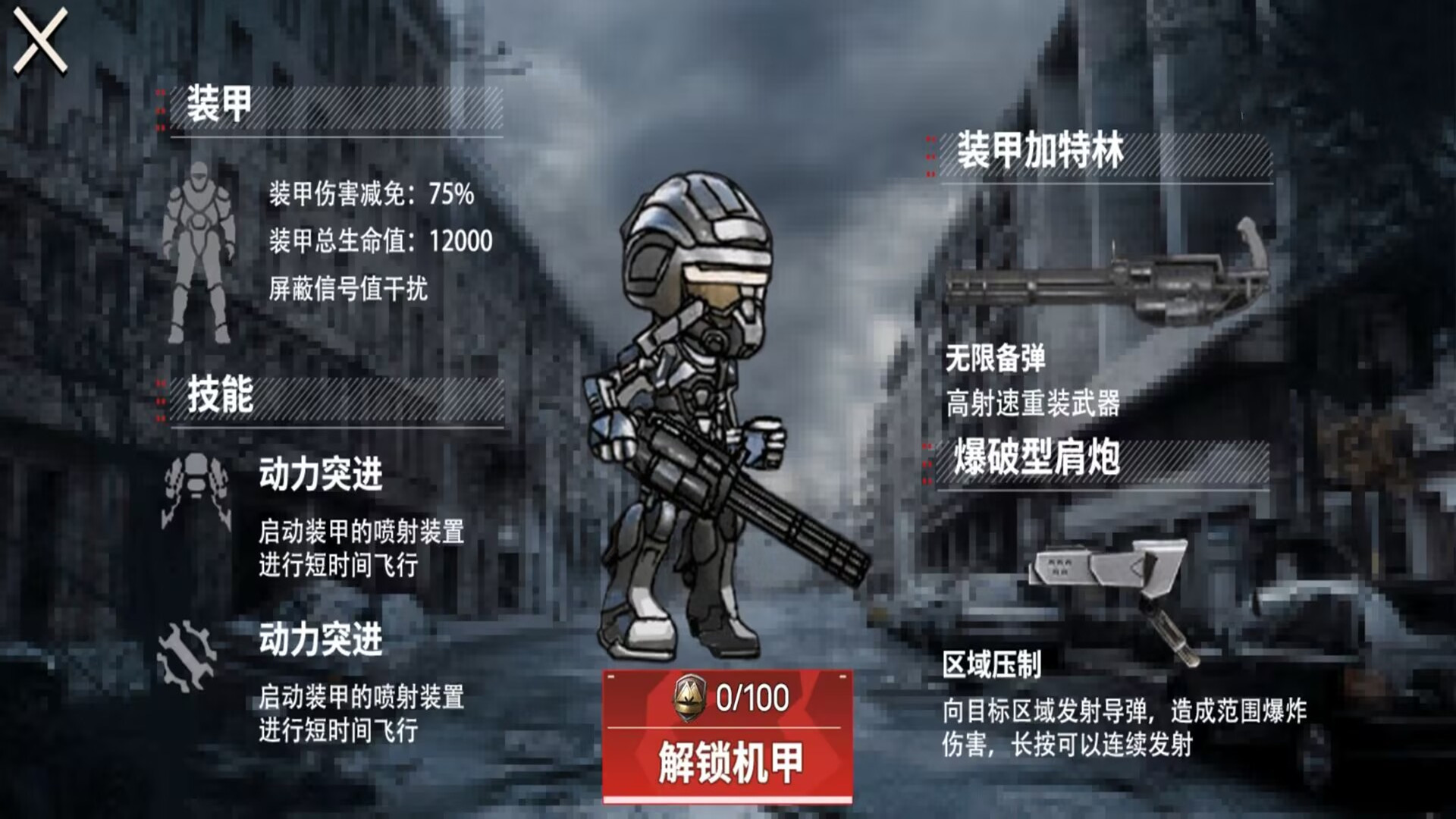 截圖1